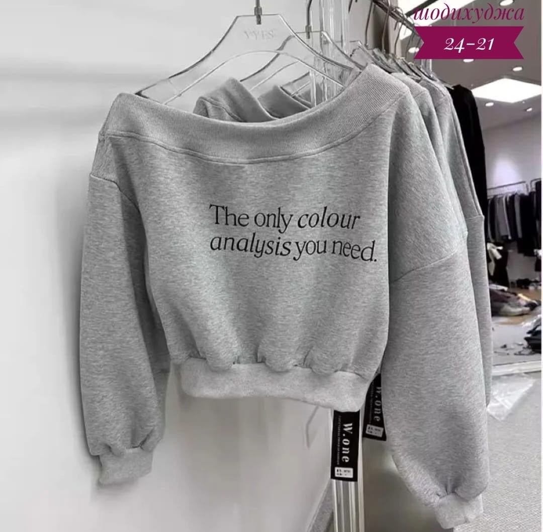 свитшот женская,толстовки свитшот,женская кофта,толстовка кофта,кофта свитшот