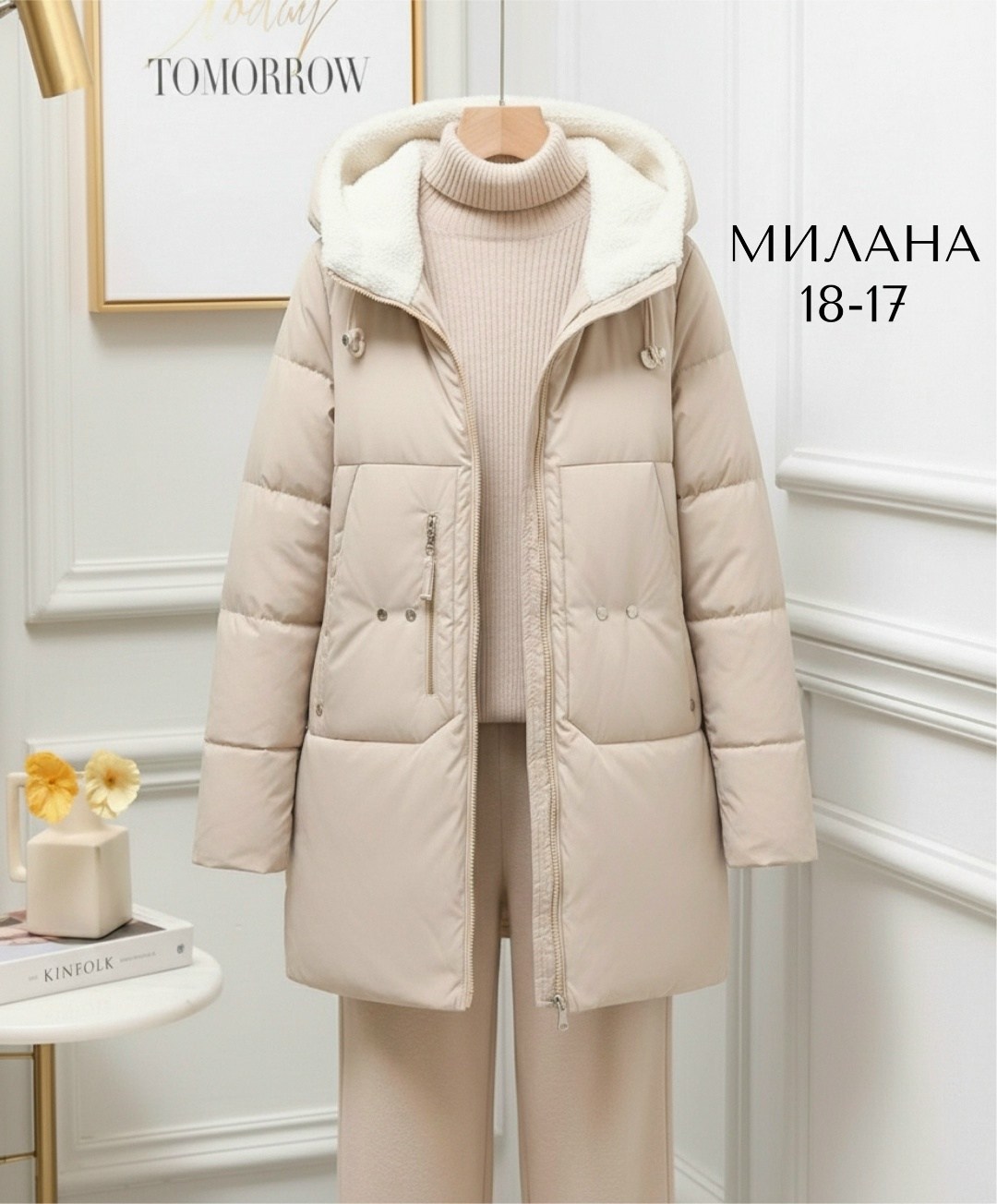 куртка genevieve зимние,пуховик длинный куртка зимняя женская genevieve,пуховик зимний длинный оверсайз куртка genevieve,женская зимняя куртка,женский пуховик