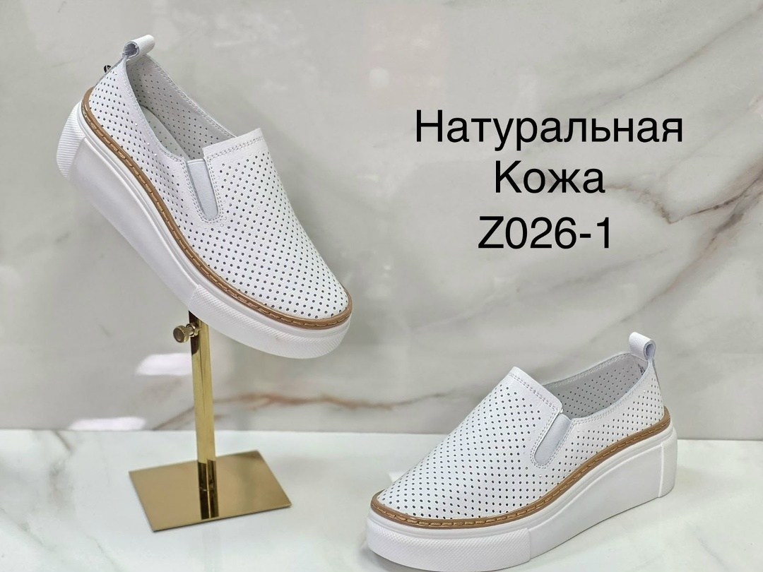 мокасины натуральная кожа с перфорацией летние,мокасины натуральная кожа с перфорацией,,мокасины натуральная кожа,слипоны женские натуральная кожа