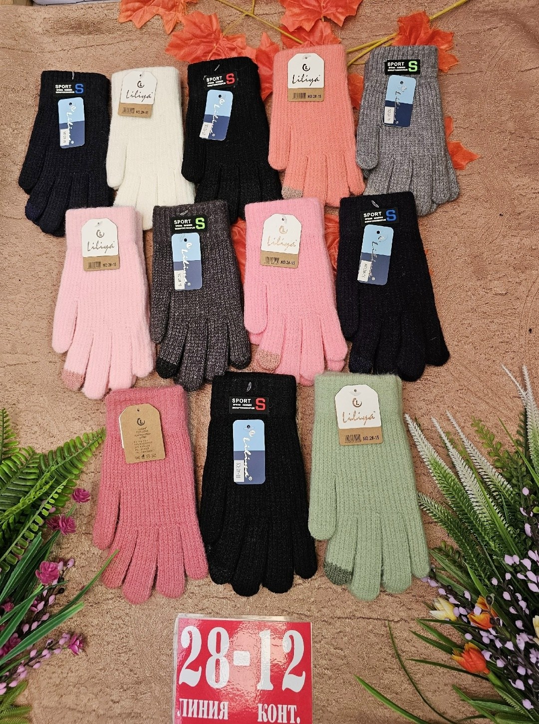 женские перчатки,перчатки женские вязаные,вязаные перчатки,перчатки женски,перчатка