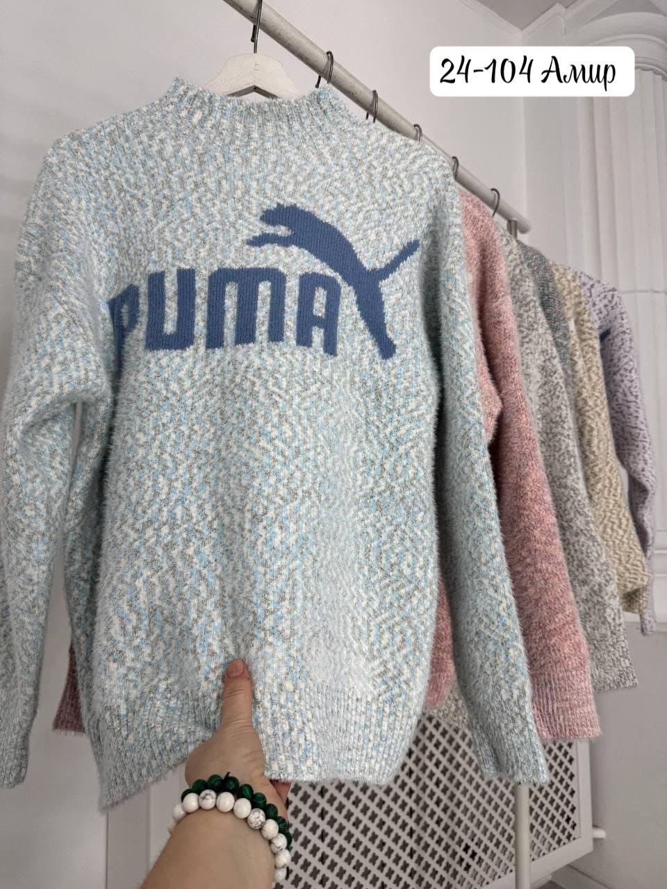 свитера женские,кофта женская,кофта свитер женский,кофта свитер,свитер