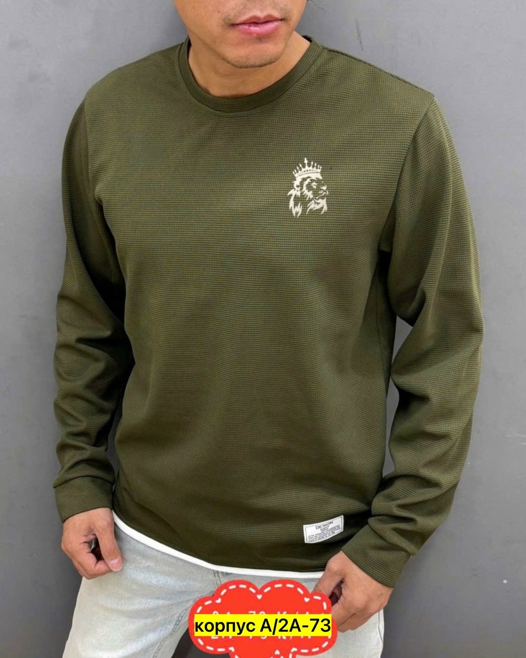 свитшот мужская,кофта мужская,свитшот джемпер,мужские свитшоты,кофта толстовка