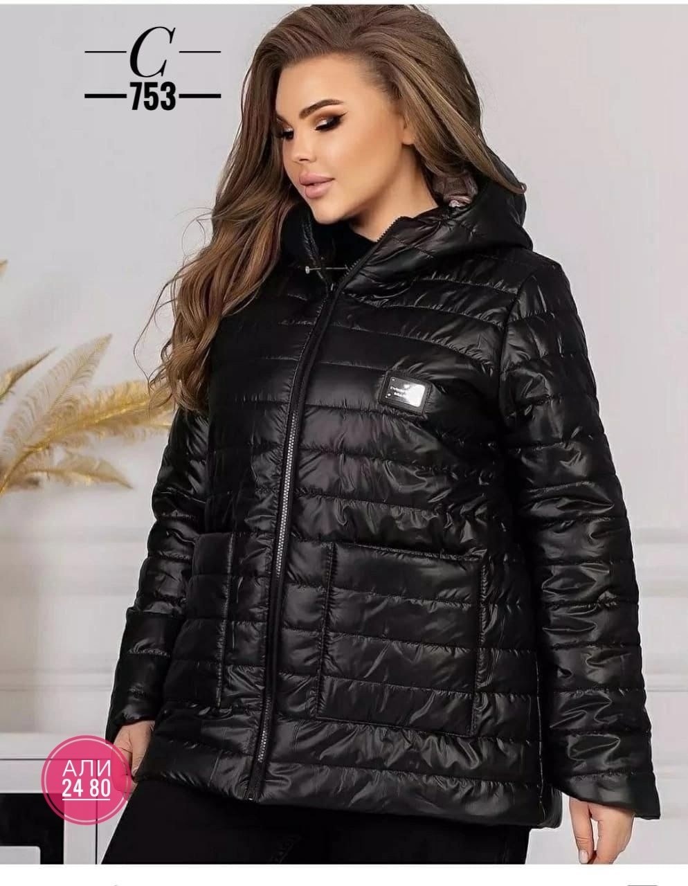 демисезонная женская куртка больших размеров,куртка женская демисезонная большие размеры,женская куртка большого размера,куртка женская двухсторонние,демисезонная куртка больших размеров
