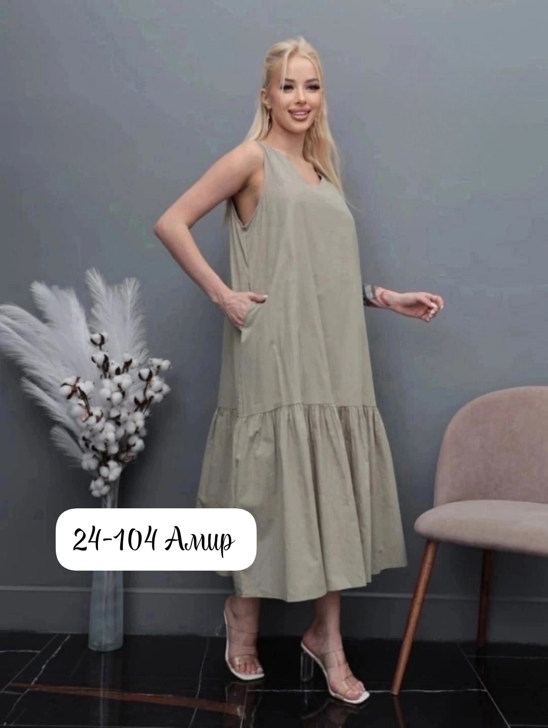 летние сарафаны женские,сарафан женский летний длинный,летние сарафаны,сарафан женский,сарафан