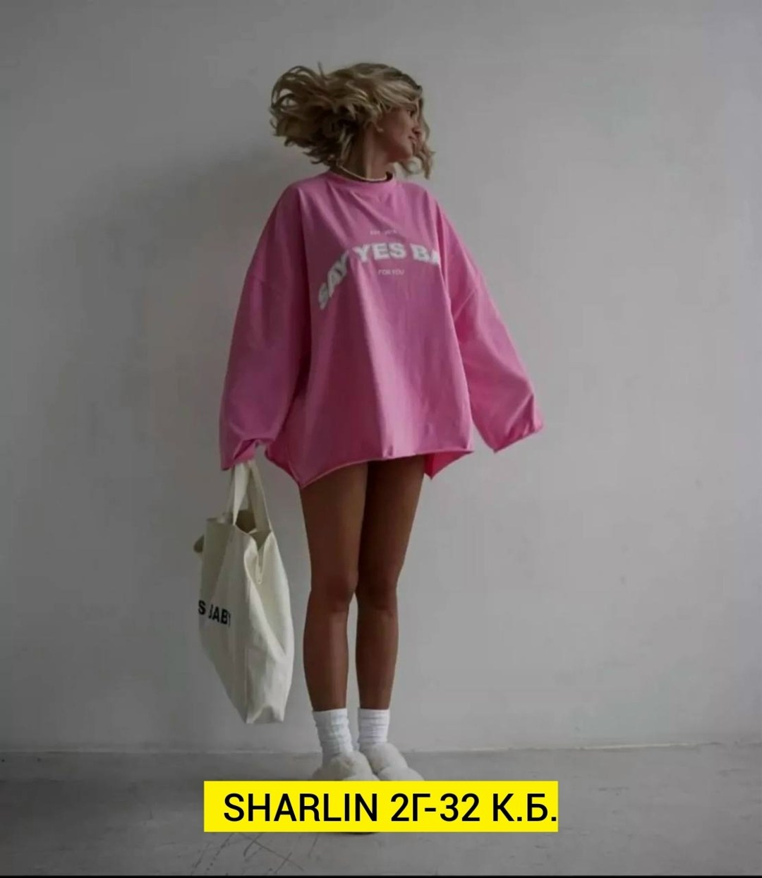 лонгслив женский оверсайз,свитшот женский оверсайз nams цвет розовый,свитшот женский оверсайз nams,женский свитшот,свитшот оверсайз женский