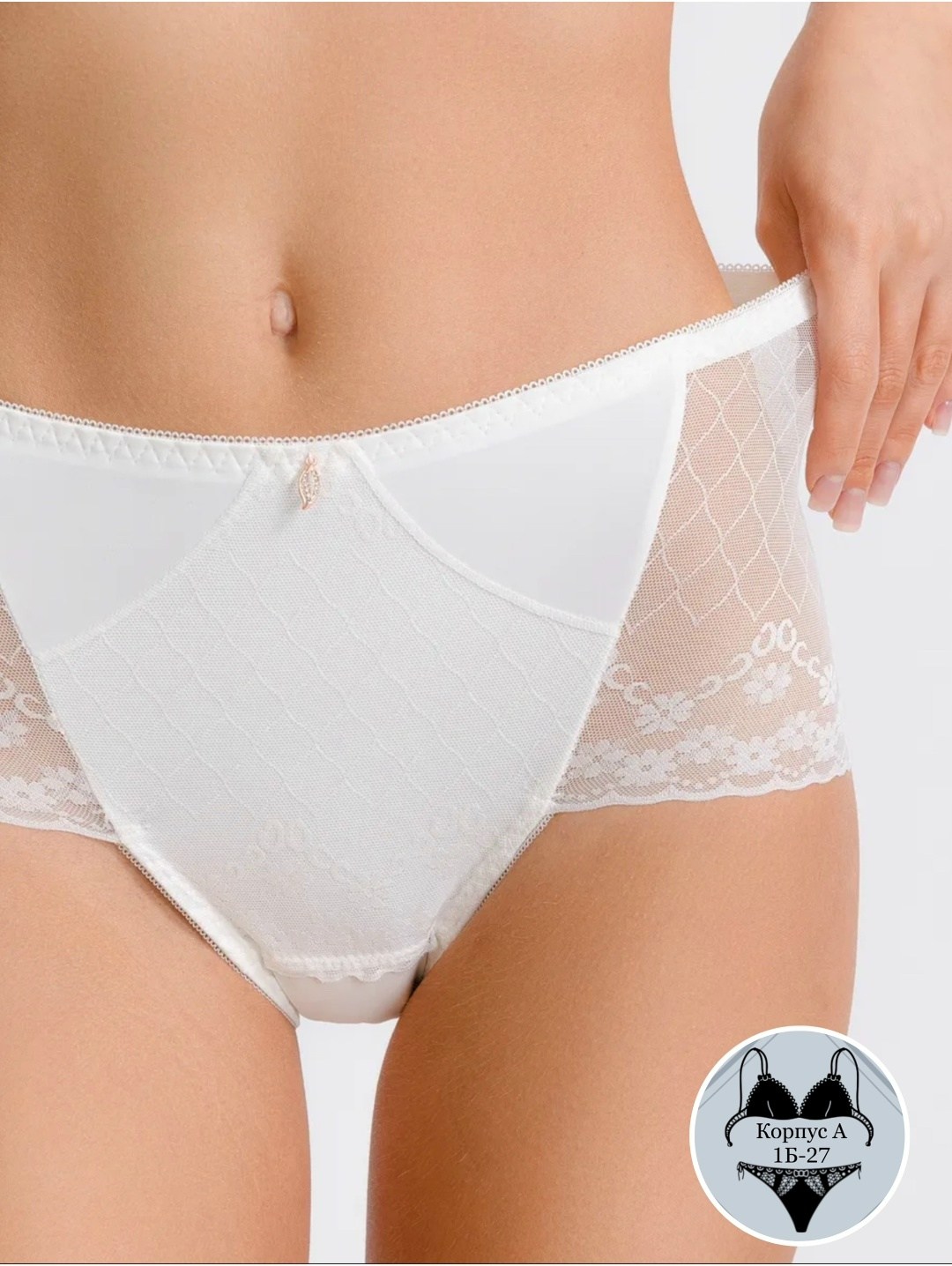 empreinte трусы-макси norah,трусы слипы кружевные с высокой посадкой,трусы слип,трусы женские с высокой посадкой,большие трусы женские