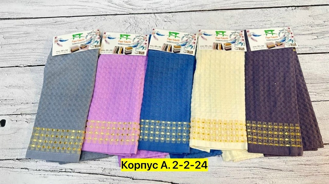 набор кухонные полотенец,набор полотенец,полотенца для рук,полотенца кухонное,полотенца вафельные для кухни