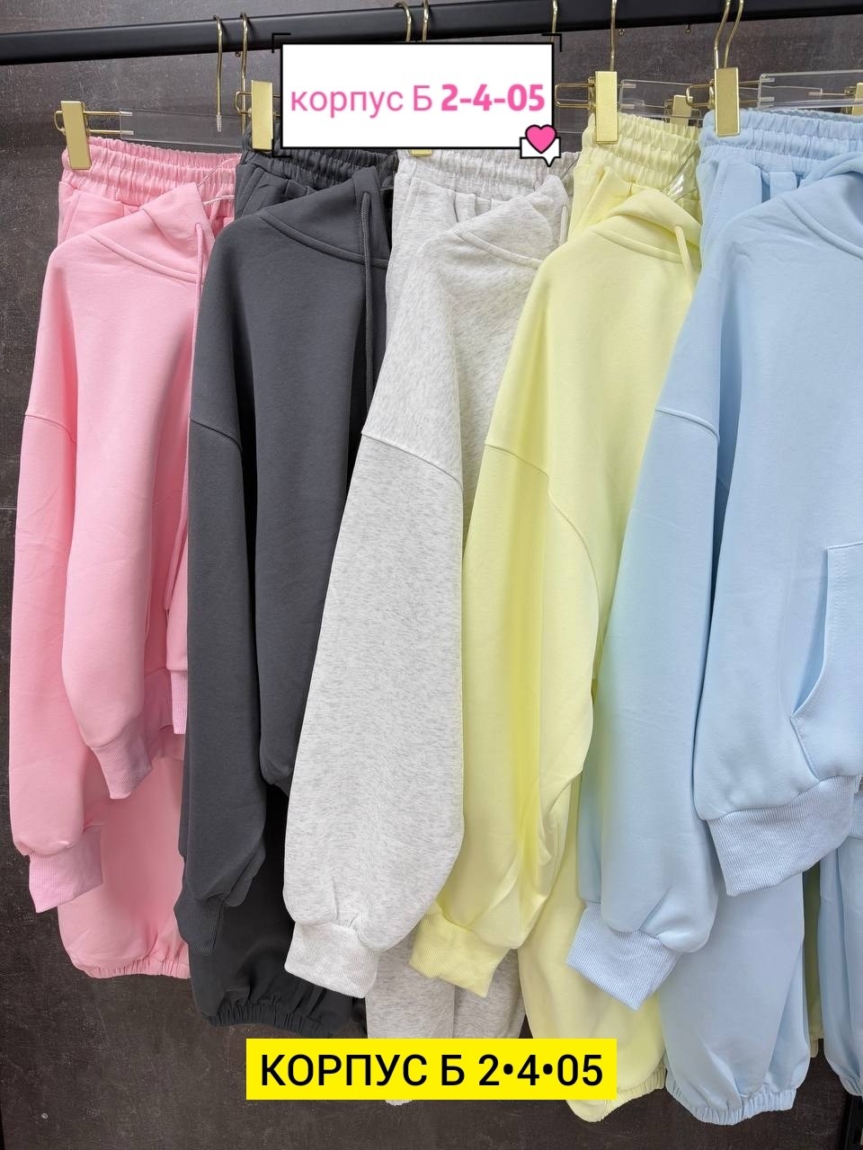 cпортивный костюм женский на флисе,женские спортивные костюмы,спортивные костюм,женские костюмы на флисе,флисовые костюмы женские