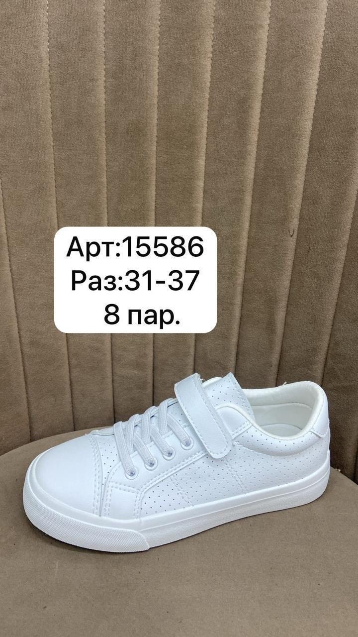 капитошка белые кеды,,кеды детские белые, капитошка,кеды капитошка