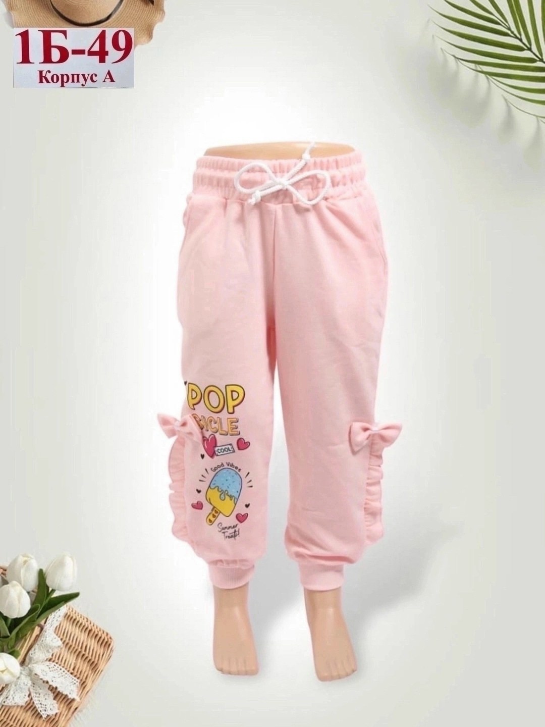 брюки спортивные для девочек,детские штаны,брюки для девочек,детские брюки,штаны для девочек