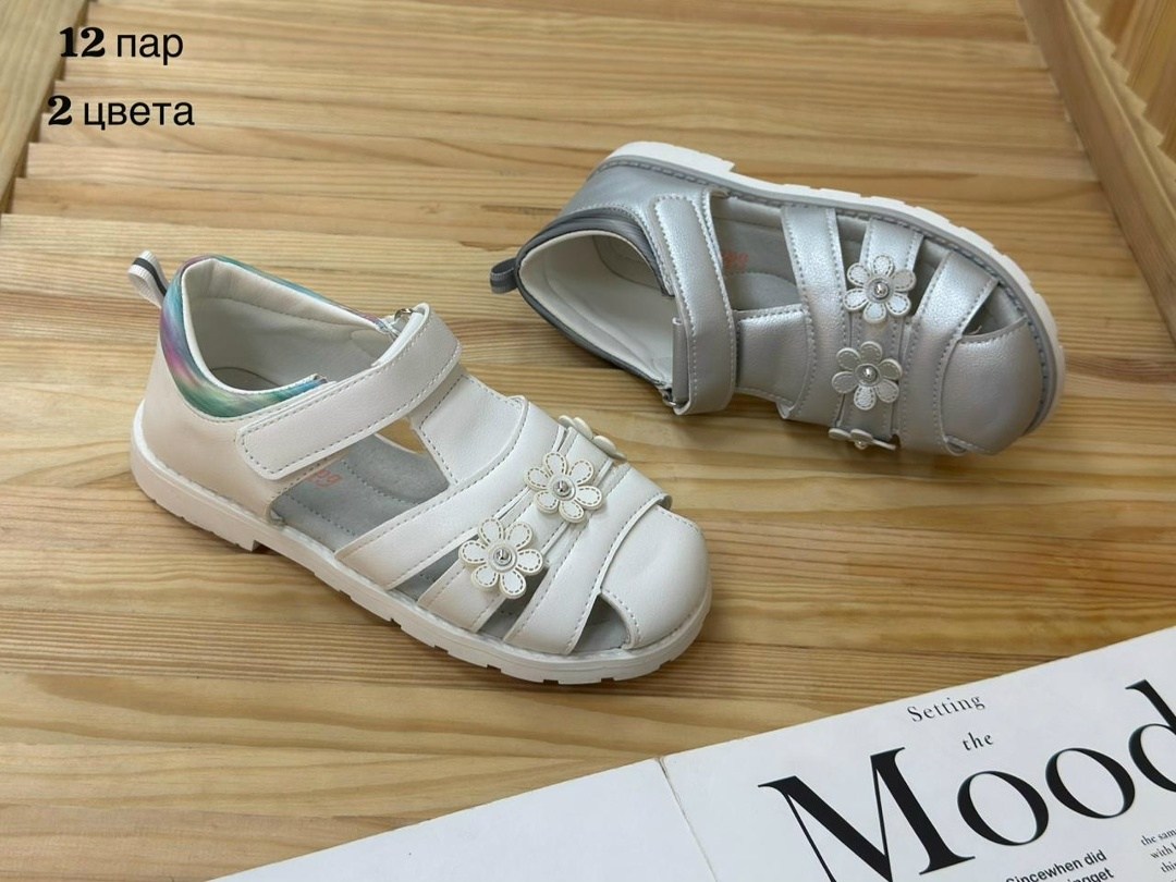 босоножки сказка для девочки,сандалии для девочек,сандалии и босоножки,босоножки детские,сандалии