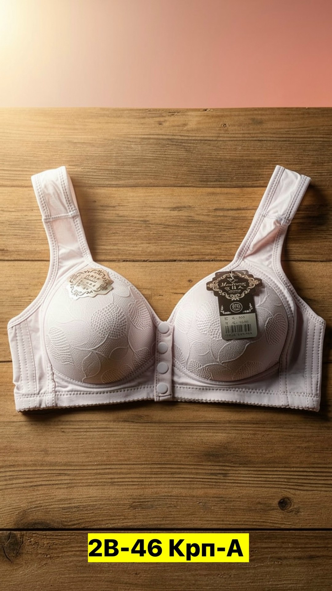 бюстгальтер,бюстгальтер женские,бюстгальтер для женщин,нижнее белье бюстгальтер,бюстгальтер со стразами