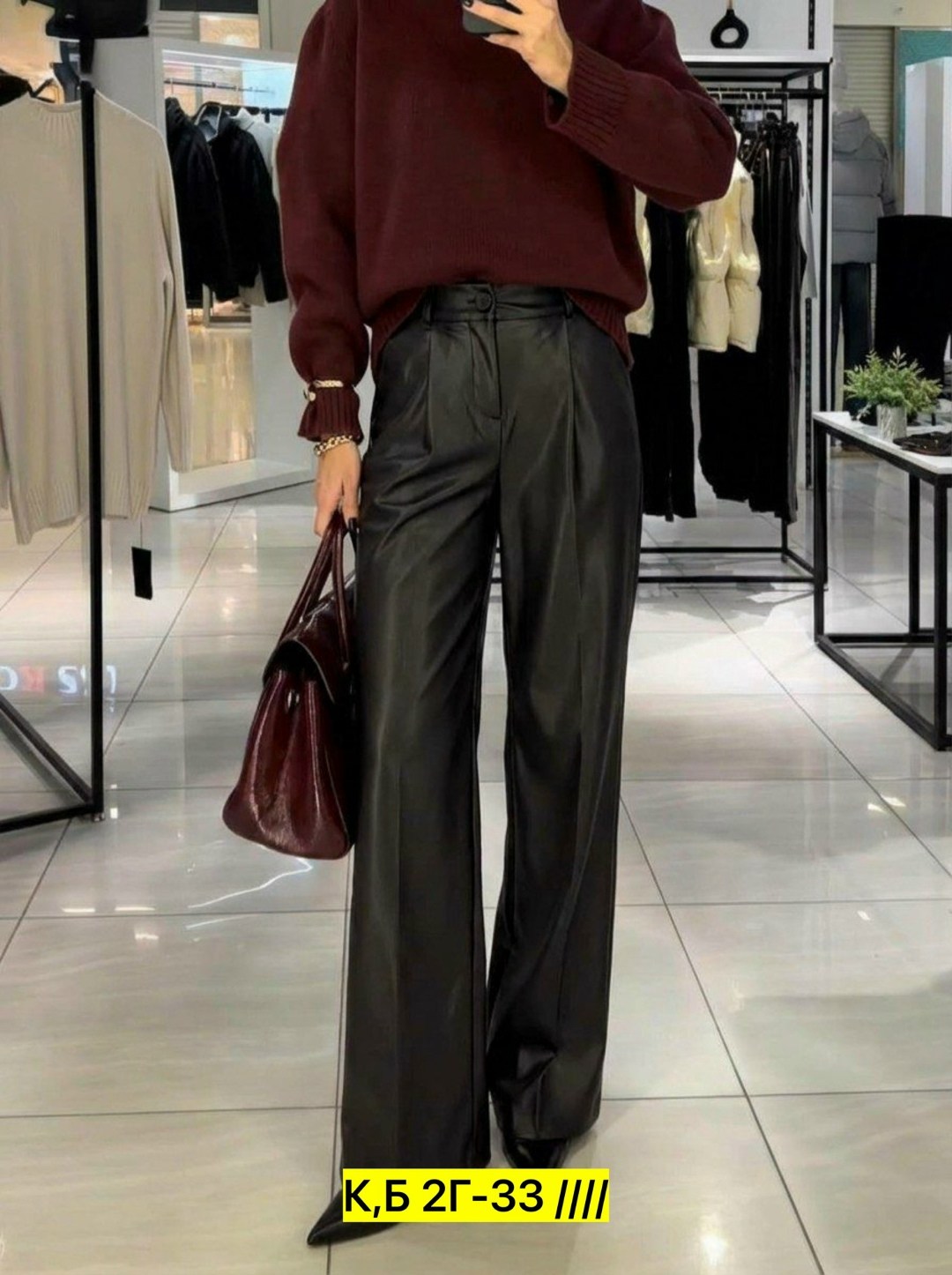кожаные брюки палаццо,брюки кожаные палаццо широкие утепленные ladiosa,брюки палаццо из экокожи,брюки кожаные,брюки классические палаццо кожаные