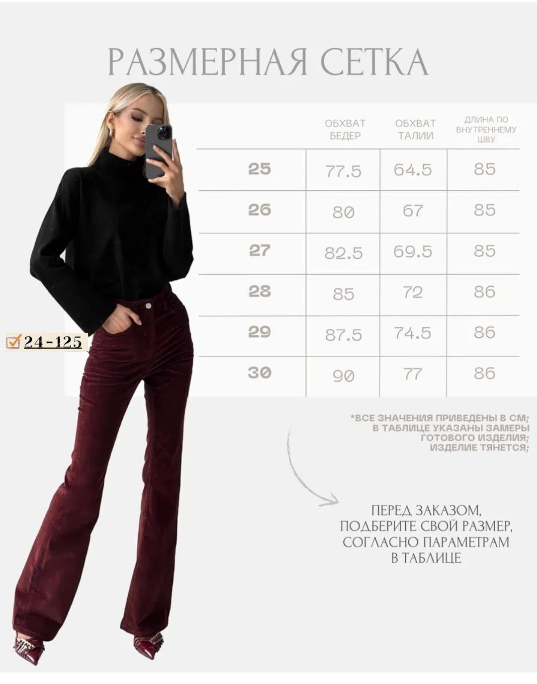 брюки женские вельветовые с широкими штанинами,женские расклешенные брюки однотонные повседневные вельветовые,женские вельветовые брюки,женские вельветовые брюки с заниженной талией,женские расклешенн