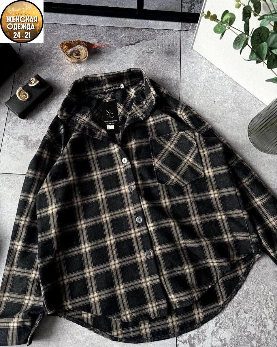 рубашка женская оверсайз в клетку,рубашка в клетку,женская рубашка в клетку,клетчатая рубашка,рубашка в клетку оверсайз