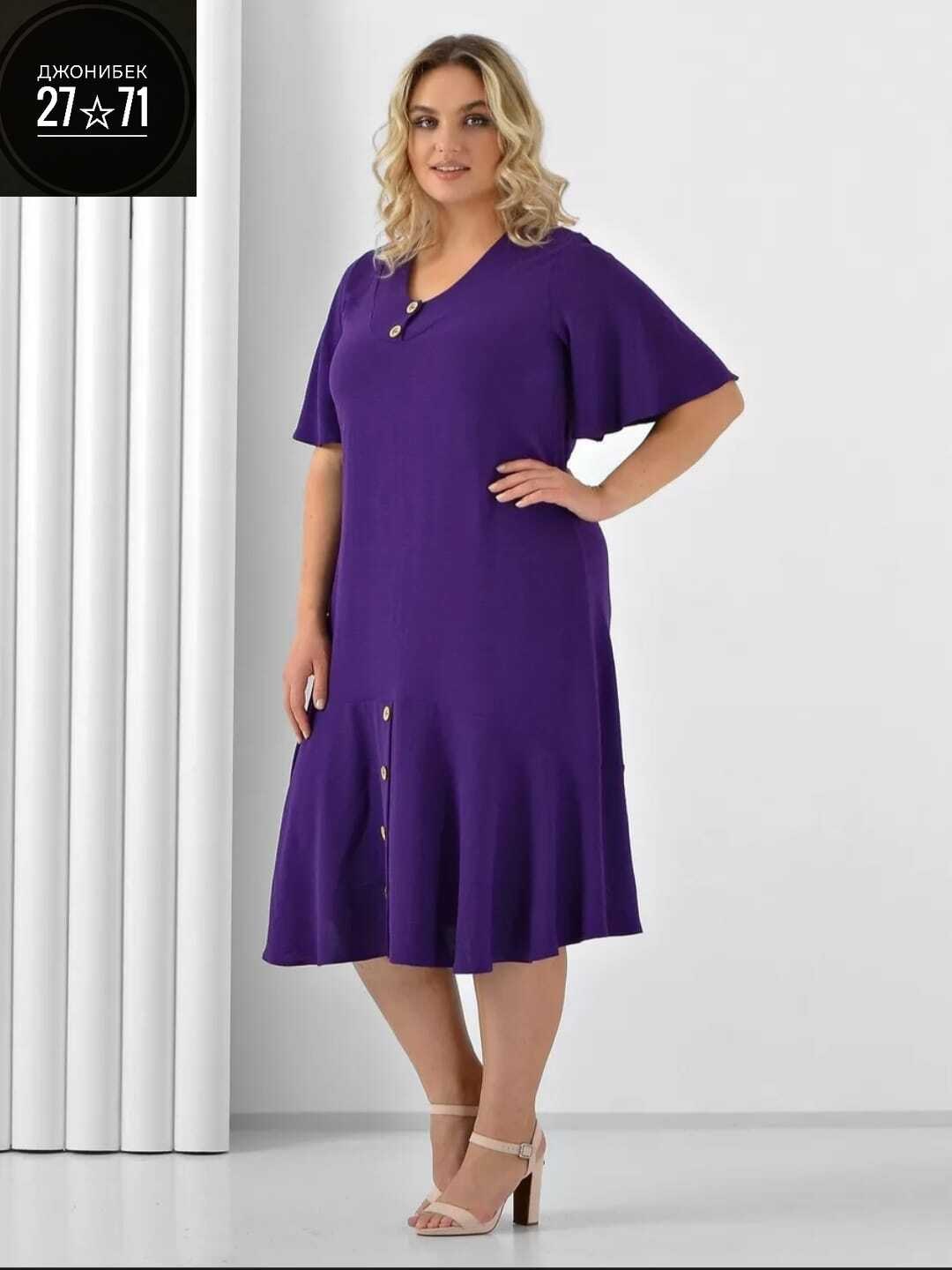 фиолетовое платье,платье большого размера кристина (фиолетовый),одежда больших размеров,женское платье больших размеров,платье для полных