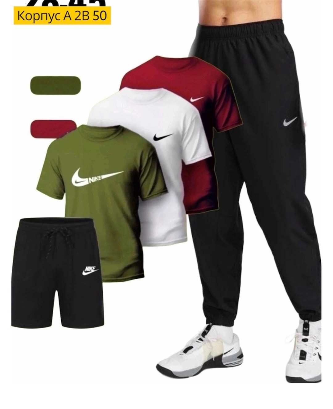 спортивные мужские костюмы,спортивные повседневные костюмы,спортивная одежда мужская,летний спортивный костюм мужской,мужские спортивные комплект