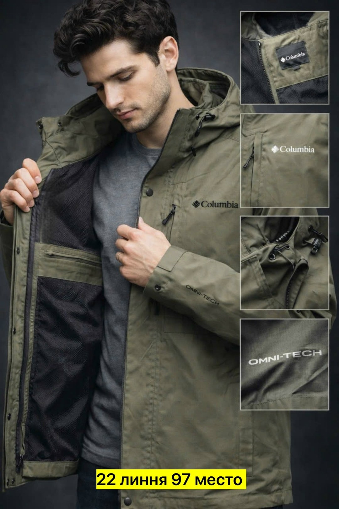 ветровка мужская columbia watertight ii jacket,куртка columbia,водонепроницаемая куртка columbia туристическая,columbia watertight ii jacket,ветровка columbia