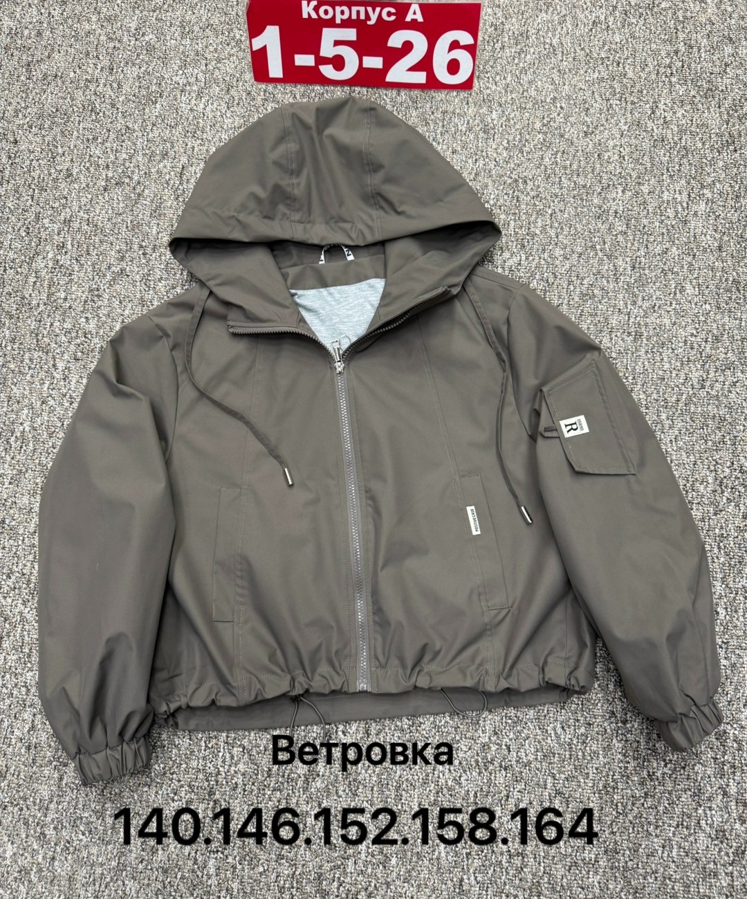 ветровка,демисезонная куртка,куртка,ветровка куртка с капюшоном,легкая куртка