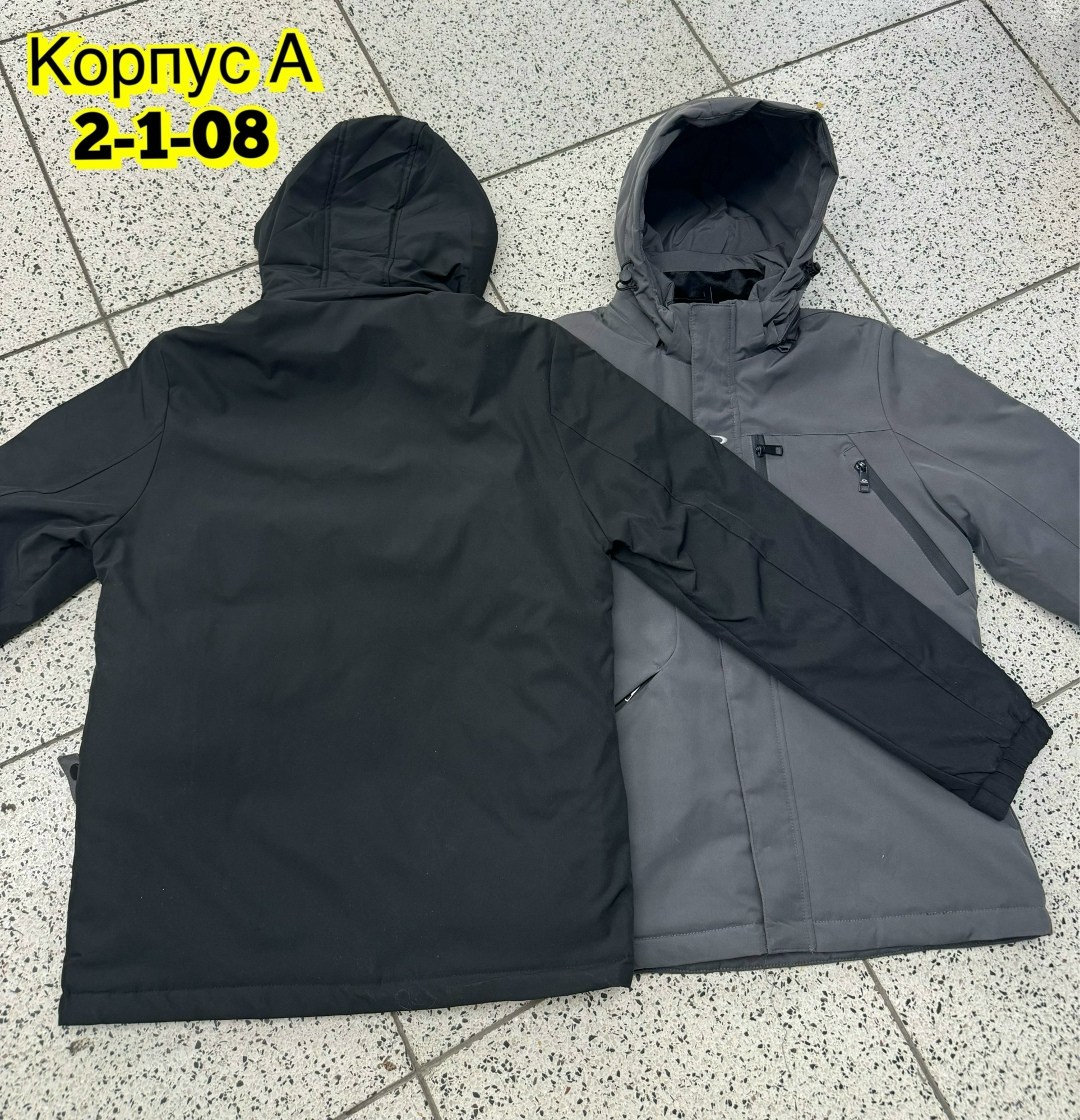 зимние куртки мужские startovali 1,демисезонная куртка,демисезонная мужская куртка,зимняя куртка,куртка мужская зимняя