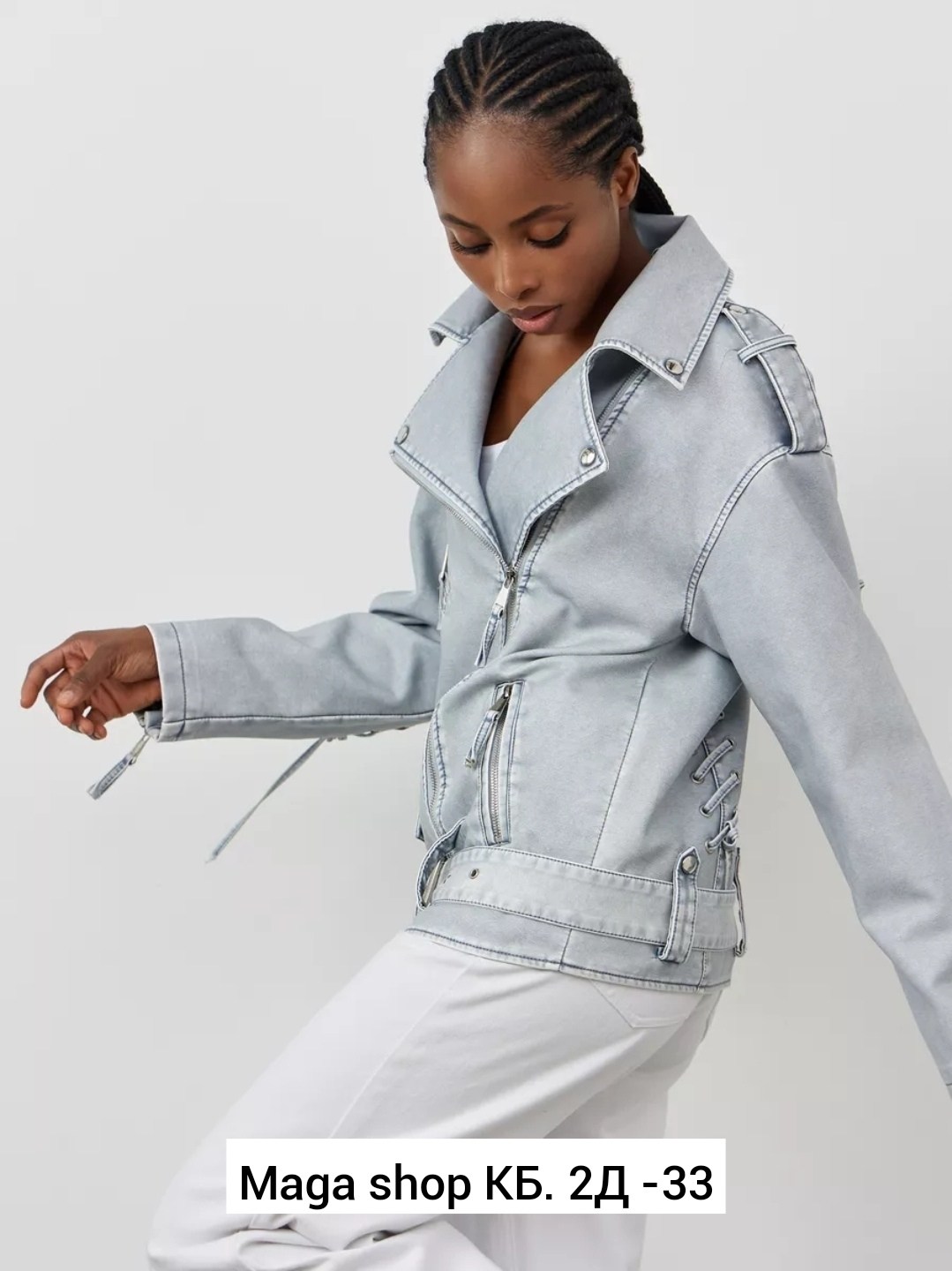 косуха куртка,косуха куртка кожаная оверсайз,косуха куртка кожаная,куртка косуха женская,джинсовая куртка