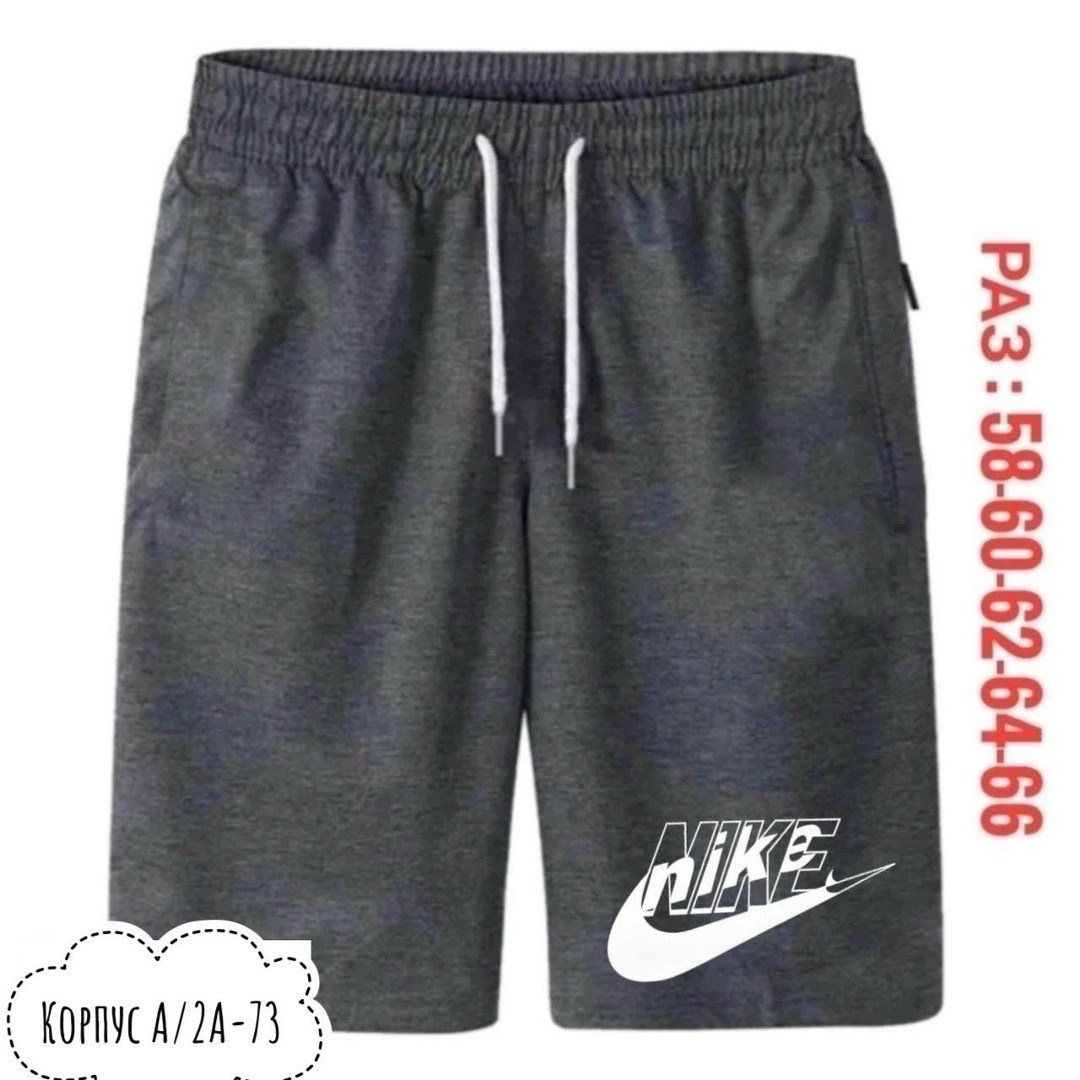 шорты свободные трикотажные мужские,шорты мужские nike,мужские спортивные шорты,мужские спортивные шорты nike,шорты nike swoosh серые