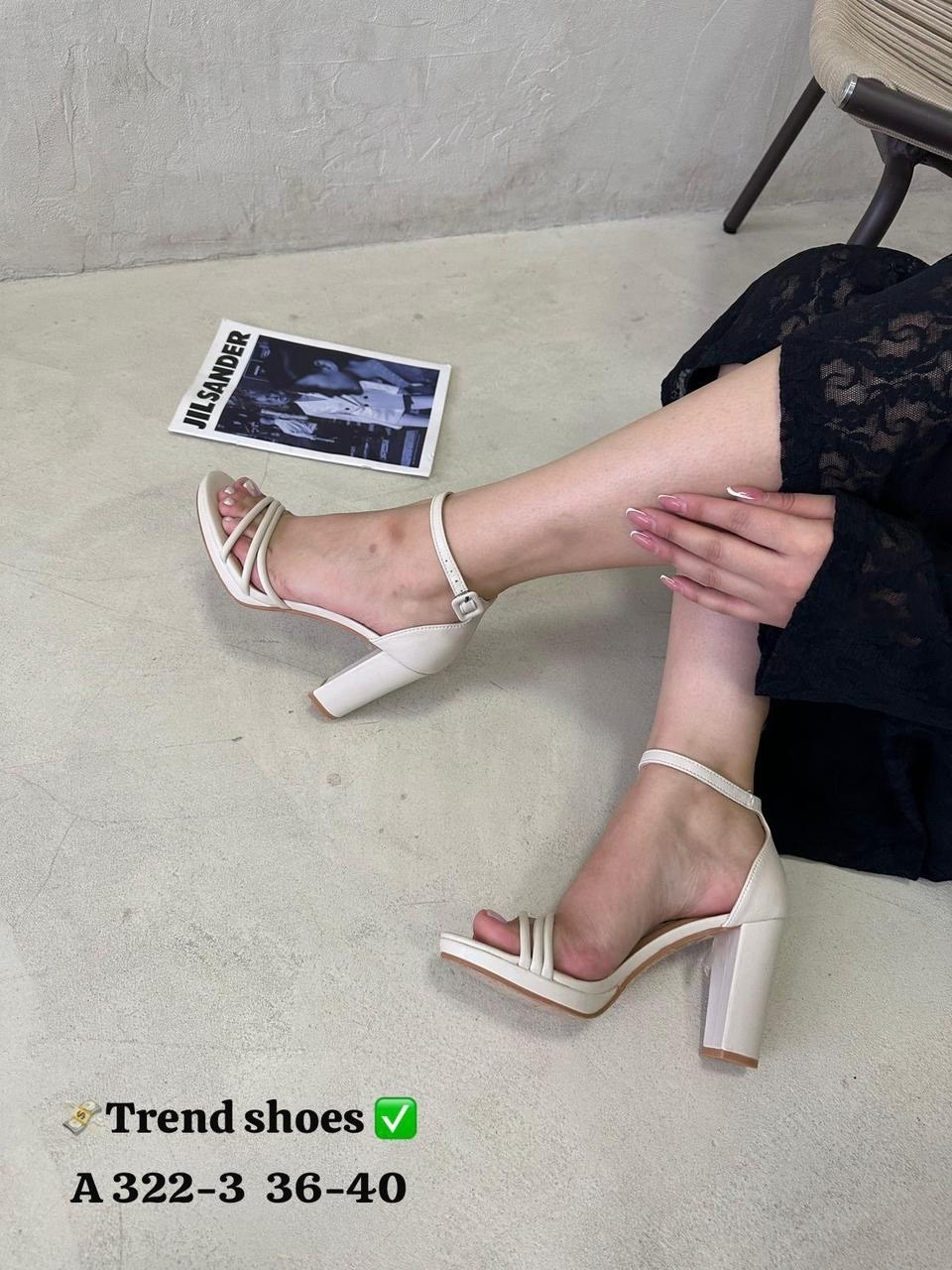 босоножки замшевые бежевые,замшевые босоножки,,босоножки женские,босоножки сандали