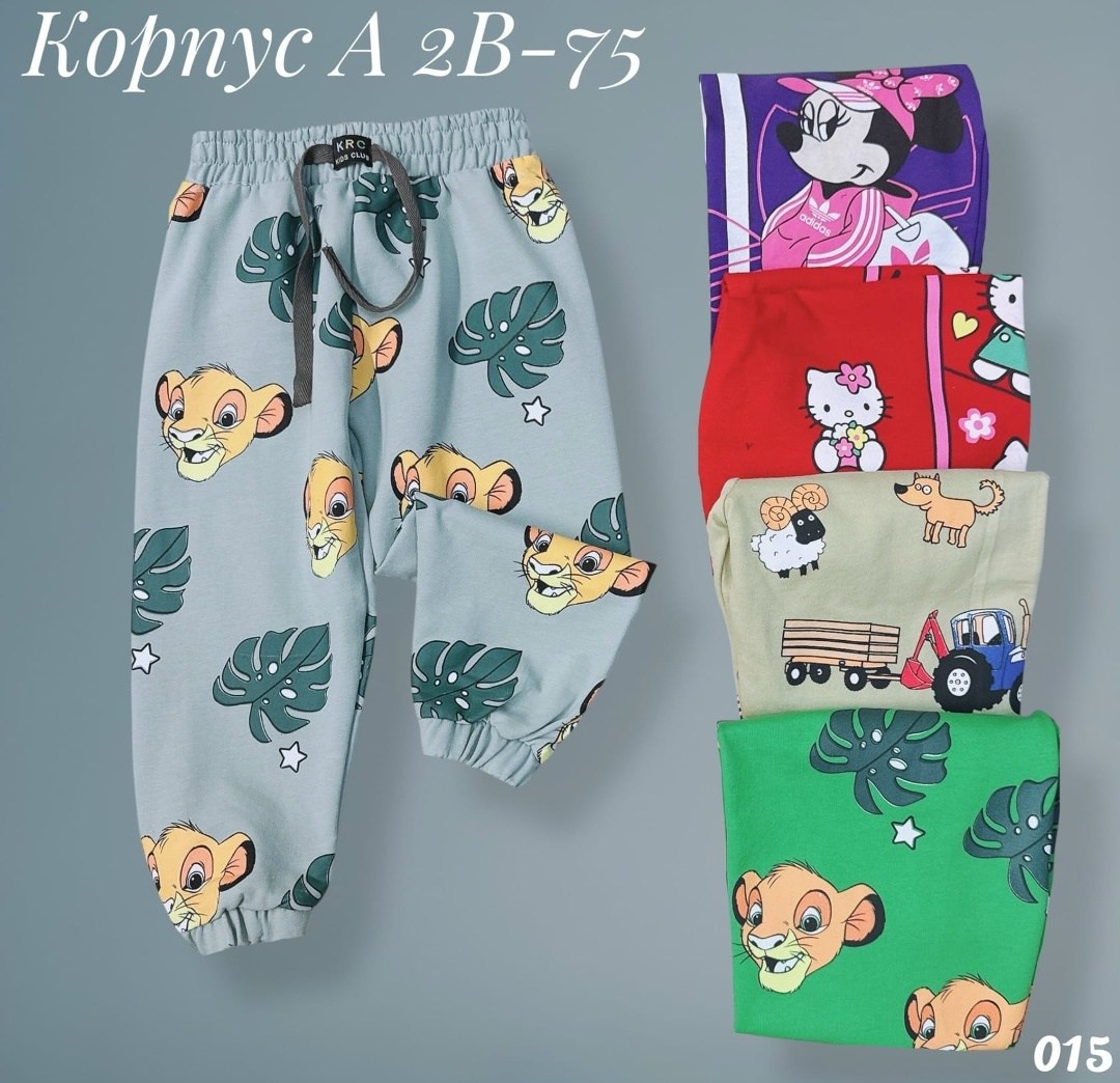 детские штаны,брюки детские,штаны детские брюки,штаны брюки,брюки для мальчика