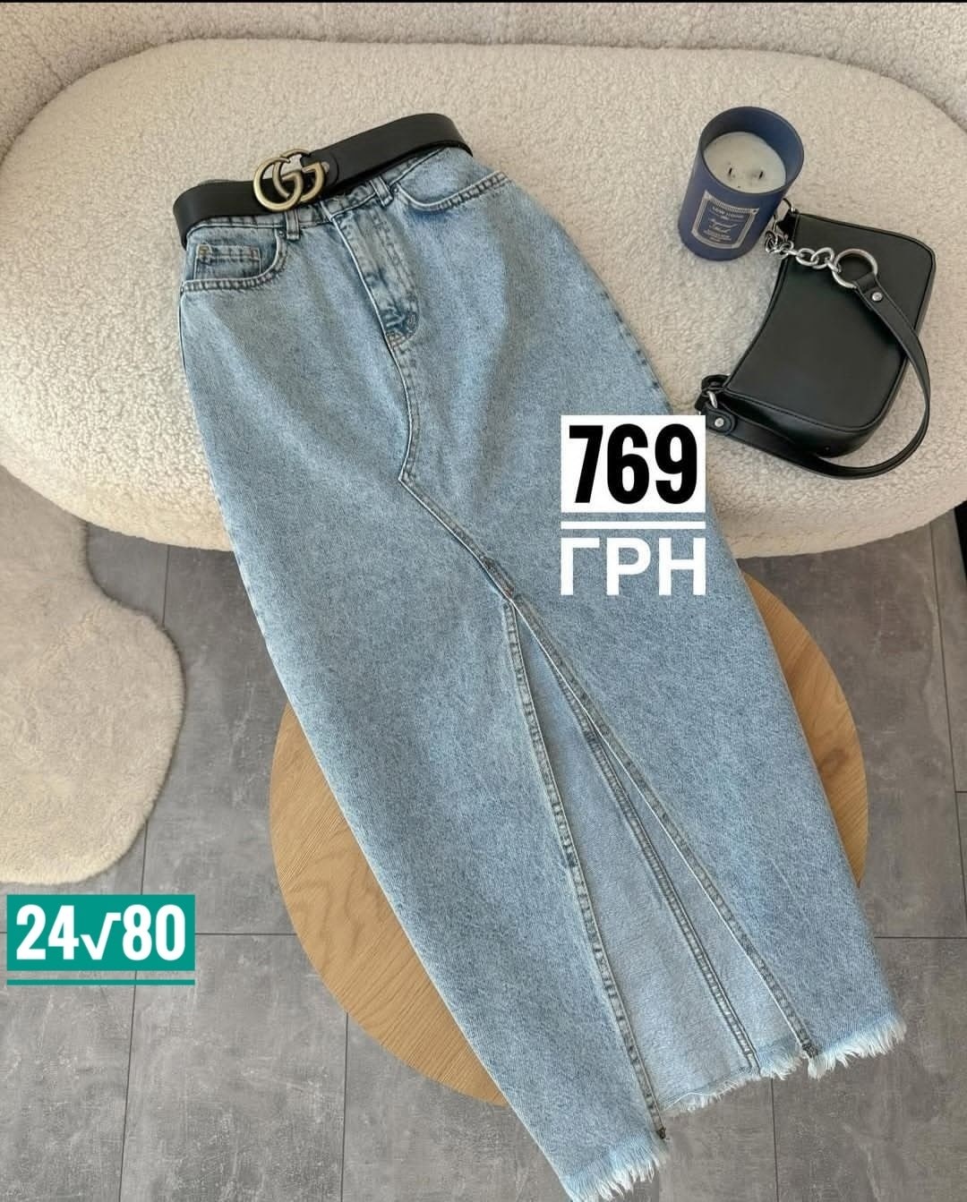 джинсовая юбка,джинсовая юбка миди,юбка джинсовая макси с разрезом,юбка джинсовая миди с разрезом,юбка джинсовая длинная