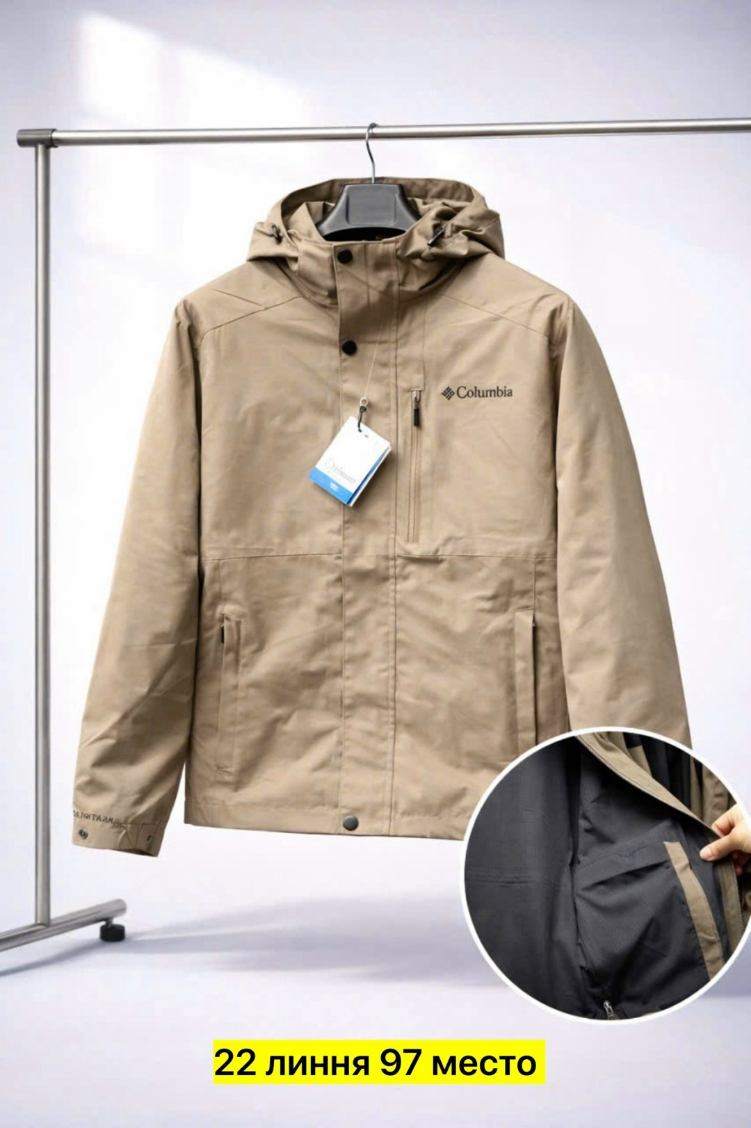 куртка columbia,columbia куртка мужская демисезонная,мужская куртка columbia,ветровка columbia,куртка columbia размер 60 3xl