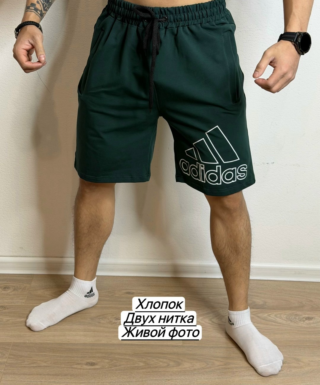 шорты мужские трикотажные адидас,мужские шорты,шорты мужские из хлопка,мужские спортивные шорты,шорты мужские adidas