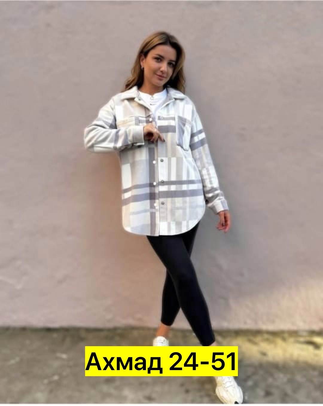 рубашка женская оверсайз в клетку,рубашка женская оверсайз в клетку удлиненная,женская рубашка в клетку,рубашка lee женская в клетку,женская утепленная рубашка в клетку
