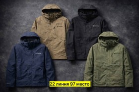 Верхняя одежда