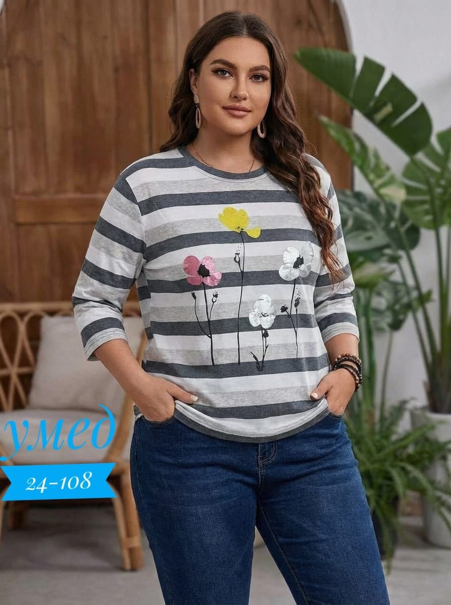 женская кофта,свитшот женская,стильная кофта,женская кофточка,повседневная блуза