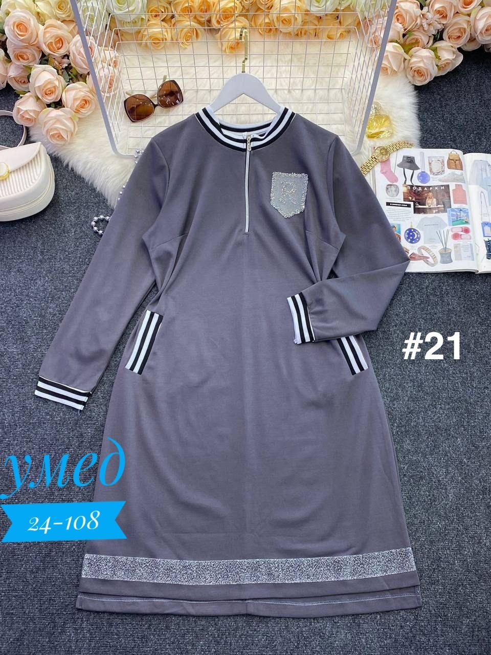 женское платье из трикотажа,трикотажное спортивное платье,платье из трикотажа,платье спортивного,платье женское спортивное