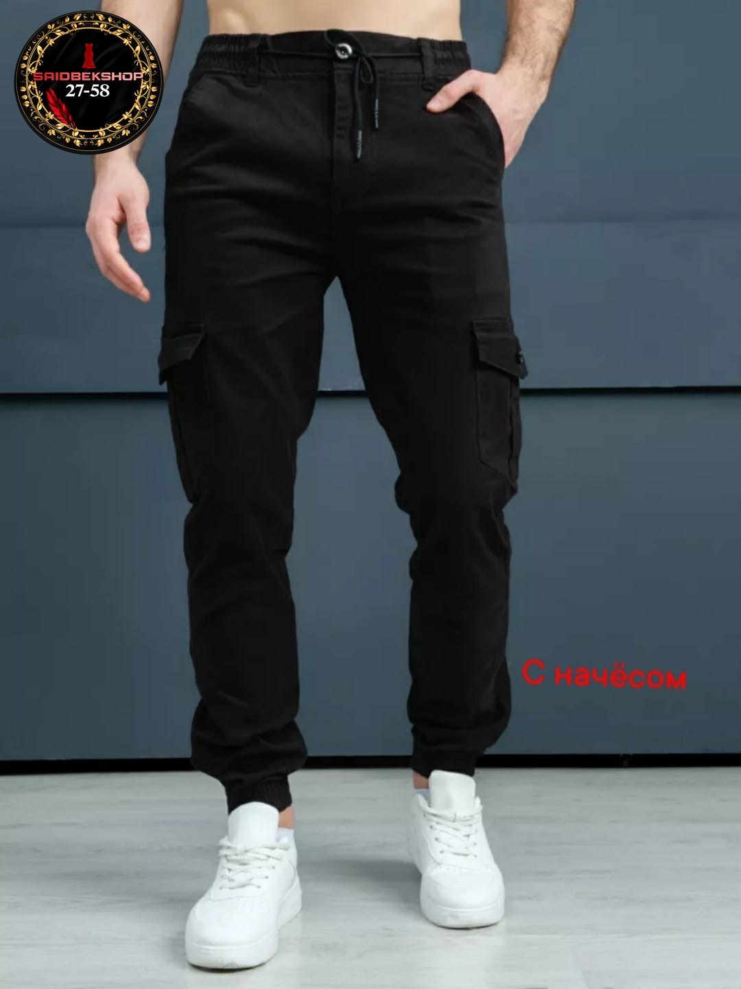 брюки джоггеры карго,брюки джоггеры утепленные,брюки джоггеры с карманами карго,джоггеры мужские утепленные,брюки джоггеры карго мужские