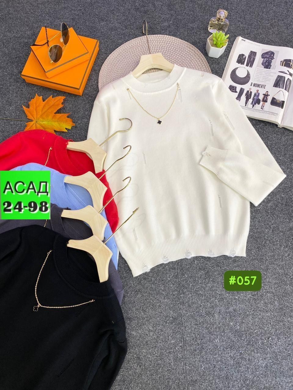 кофта женская,женский свитер,кофта женская свитер,кофта женская джемпер,трикотажная кофта