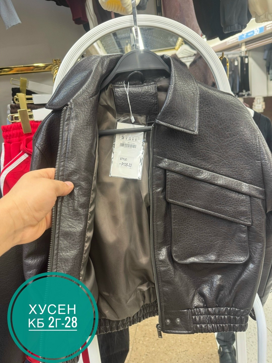 кожаная куртка,женская кожаная куртка,косуха куртка,куртка,кожаная куртка бомбер