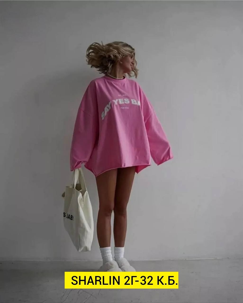 лонгслив женский оверсайз,свитшот женский оверсайз nams цвет розовый,свитшот женский оверсайз nams,женский свитшот,свитшот оверсайз женский