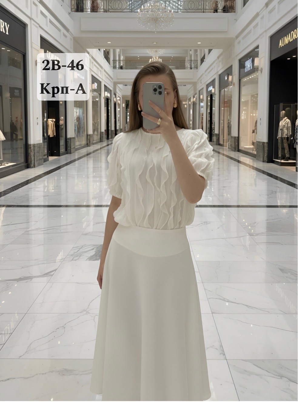 юбка-солнце из шёлка айвори миди,элегантная блузка,длинная юбка,блузки,женская блуза