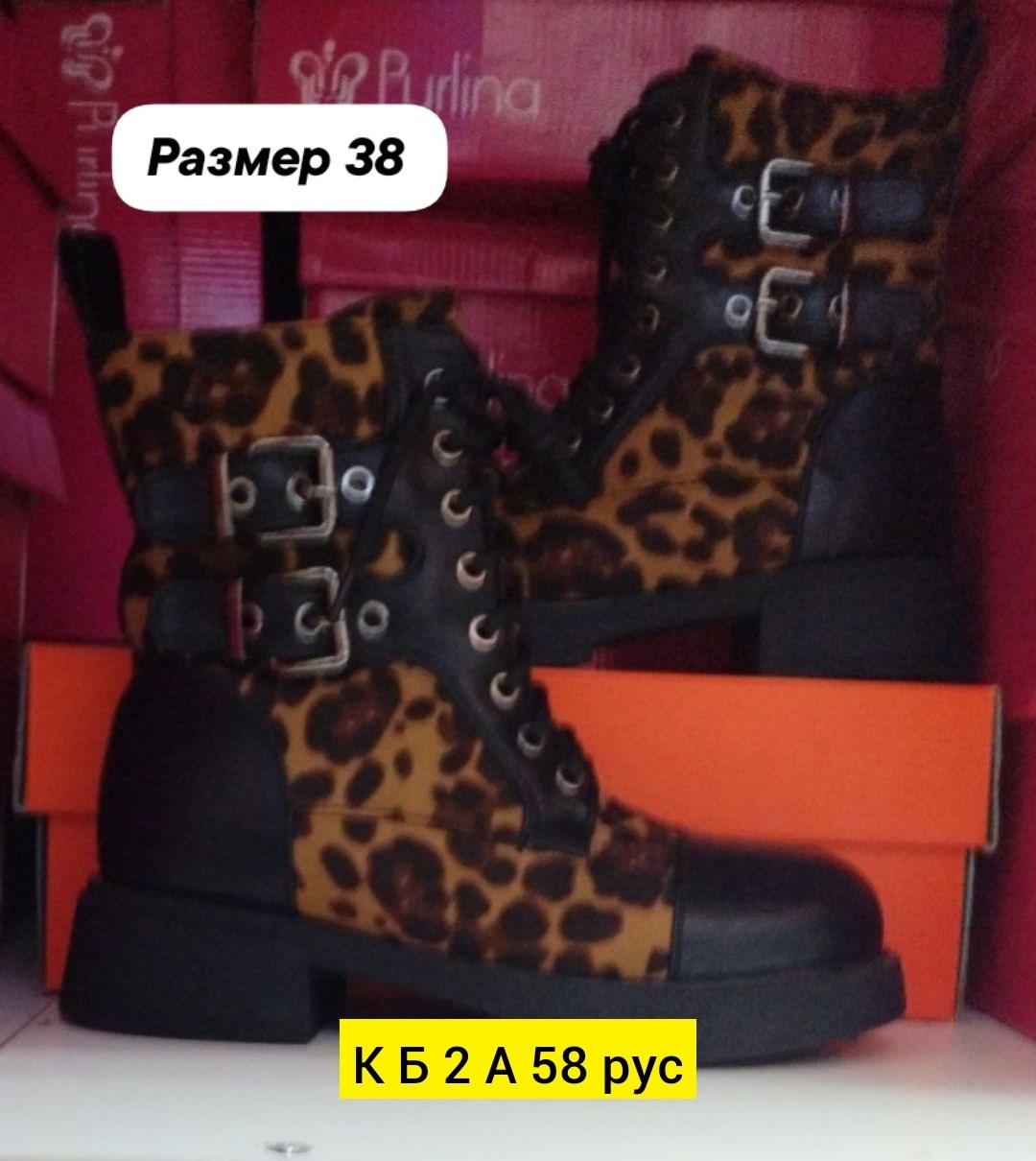 ботинки женские,ботинки большого размера,,ботинки с молнией спереди женские,ботинки