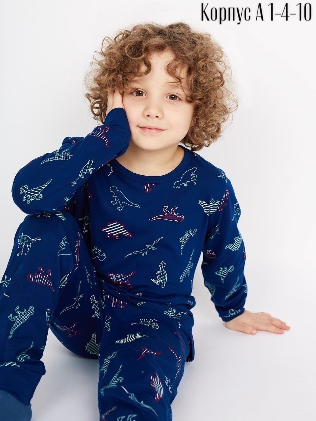 пижама для мальчика 140-146,детская пижама kaftan п00000560 серый,пижама для мальчика,пижама для мальчика 8692 теплая,детская пижама