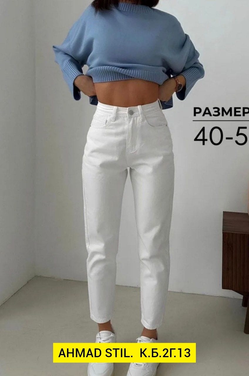 джинсы белые,джинсы женские,белые джинсы мом,женские белые джинсы,белые джинсы мом женские