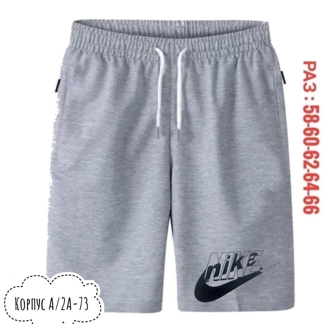 шорты свободные трикотажные мужские,шорты мужские nike,мужские спортивные шорты,мужские спортивные шорты nike,шорты nike swoosh серые