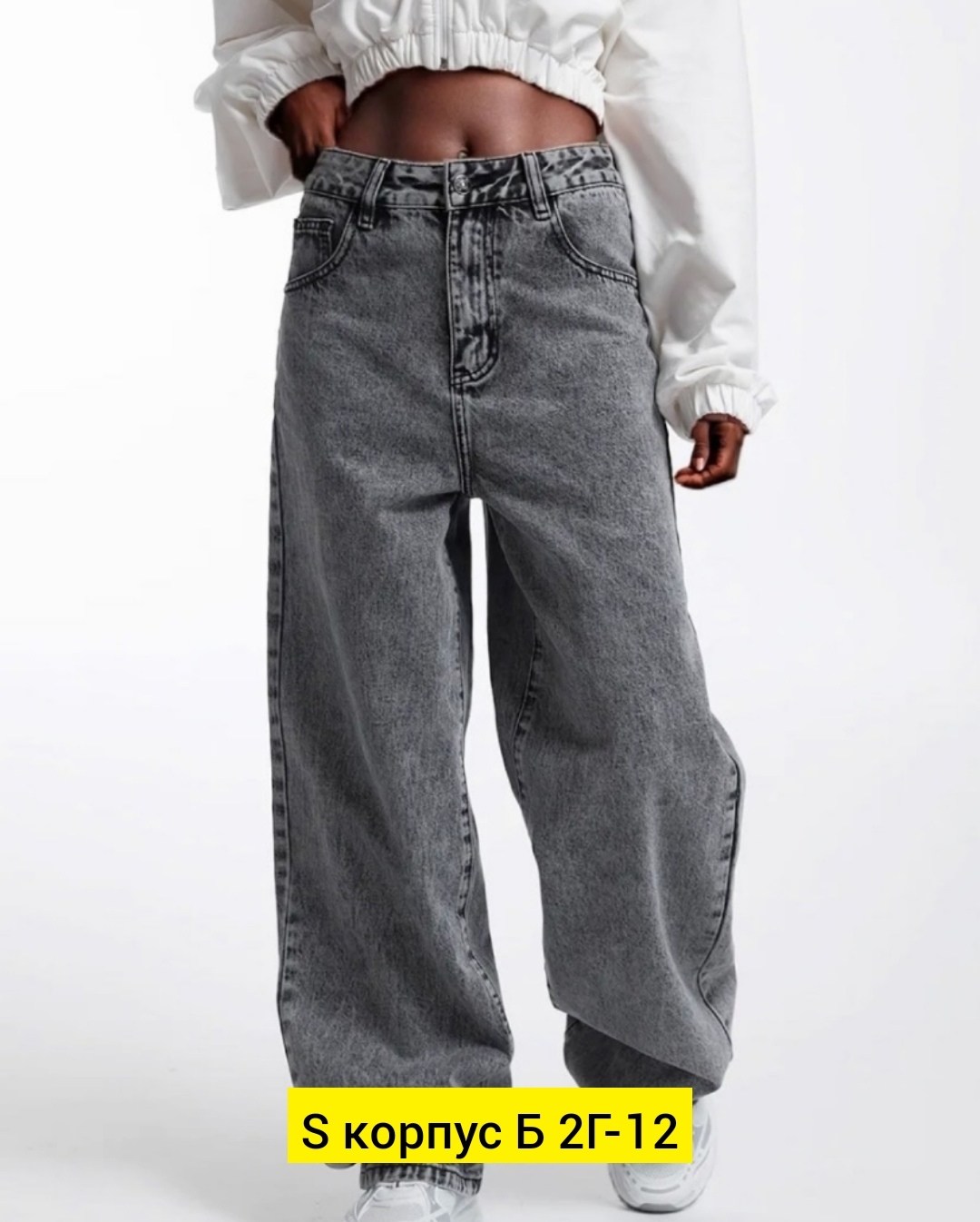 джинсы модные,джинсы женский,джинсы широкие,джинсы джинсы,женские прямые джинсы