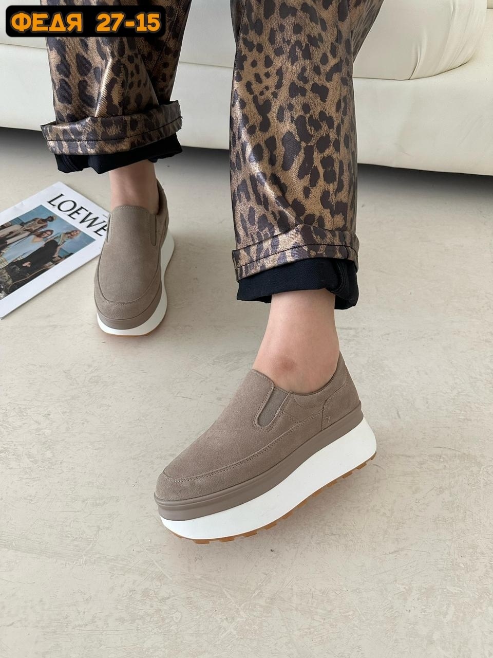 ,кеды замш, женская,женские кеды,лоферы на платформе женские