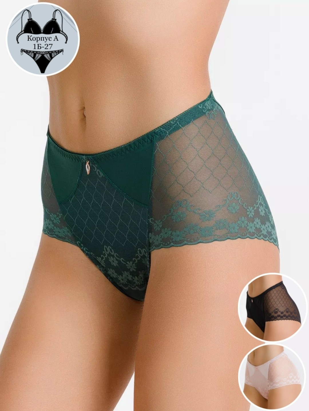 empreinte трусы-макси norah,трусы слипы кружевные с высокой посадкой,трусы слип,трусы женские с высокой посадкой,большие трусы женские