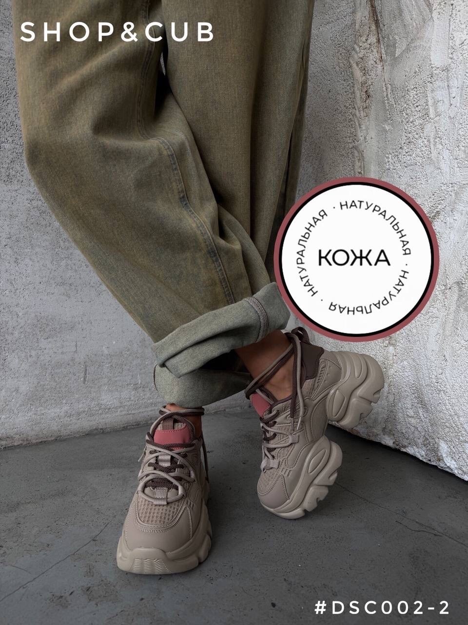 кроссовки женскиe,кроссовки,кроссовки на платформе,массивные кроссовки женские, женская кроссовки