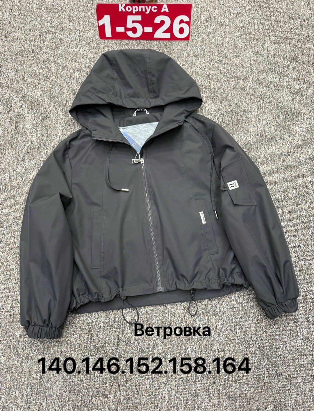 ветровка,демисезонная куртка,куртка,ветровка куртка с капюшоном,легкая куртка