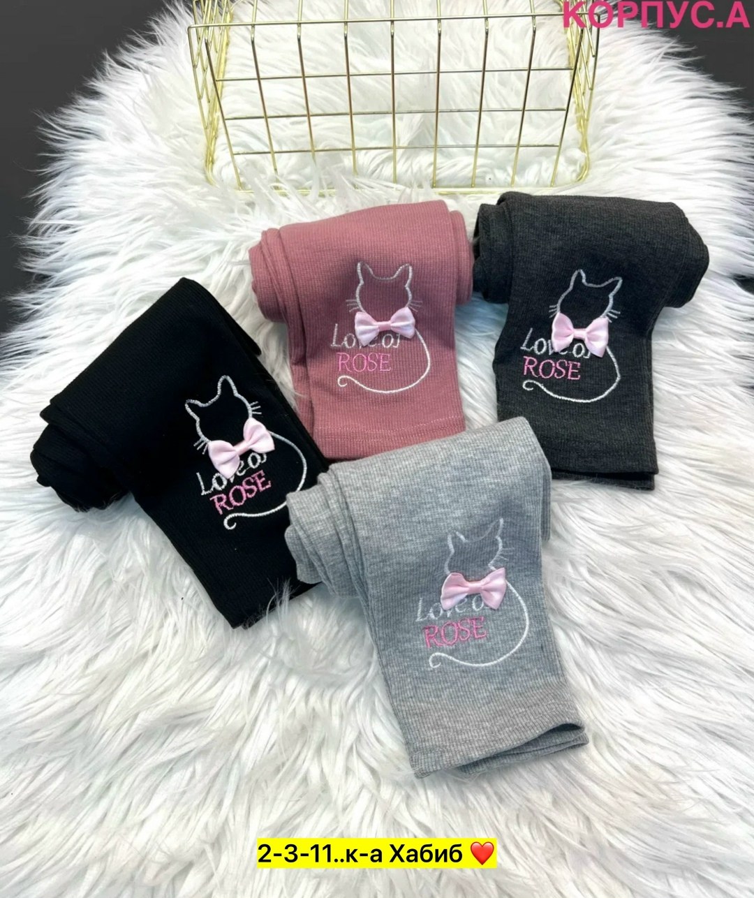 лосины теплые,лосины для девочек,детские лосины,детские леггинсы,леггинсы для девочек